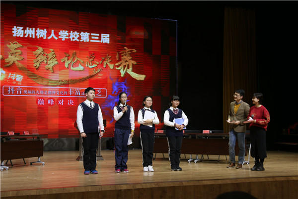 南门街校区辩手自我介绍.jpg