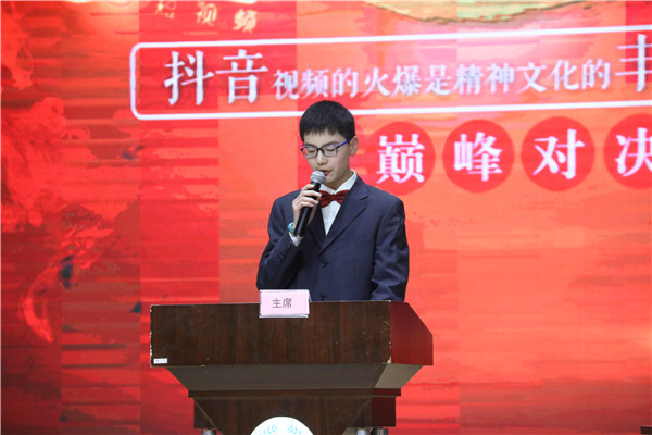 夏浚洹同学主持辩论赛 (2).jpg