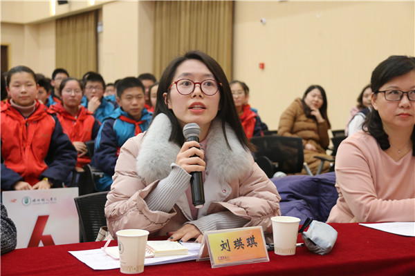 刘瑛琪老师点评.jpg