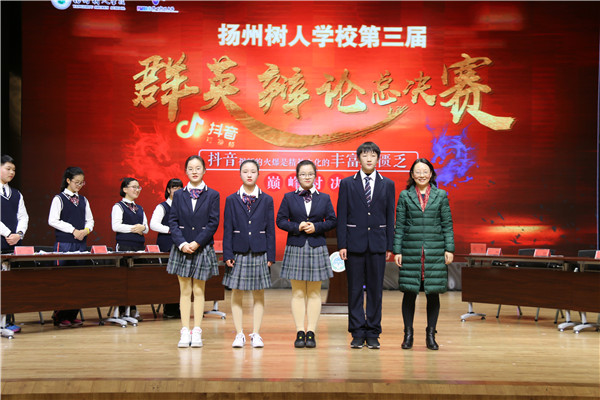 市语言文字办公室主任刘颖与小选手们合影.jpg