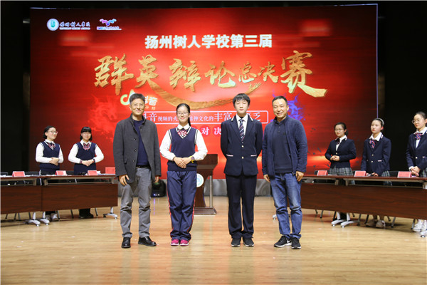 扬州广播电视传媒集团（总台）广播节目中心中心主任龚超、扬州广播电视传媒集团（总台）广播媒体营销中心 中心主任朱俊与小选手们合影.jpg