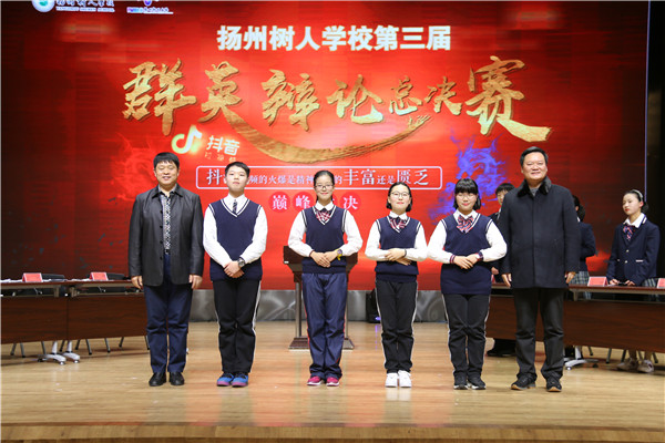 扬州广播电视传媒集团（总台）集团党委副书记总台总编辑徐永泰、校长陆建军与小选手们合影.jpg