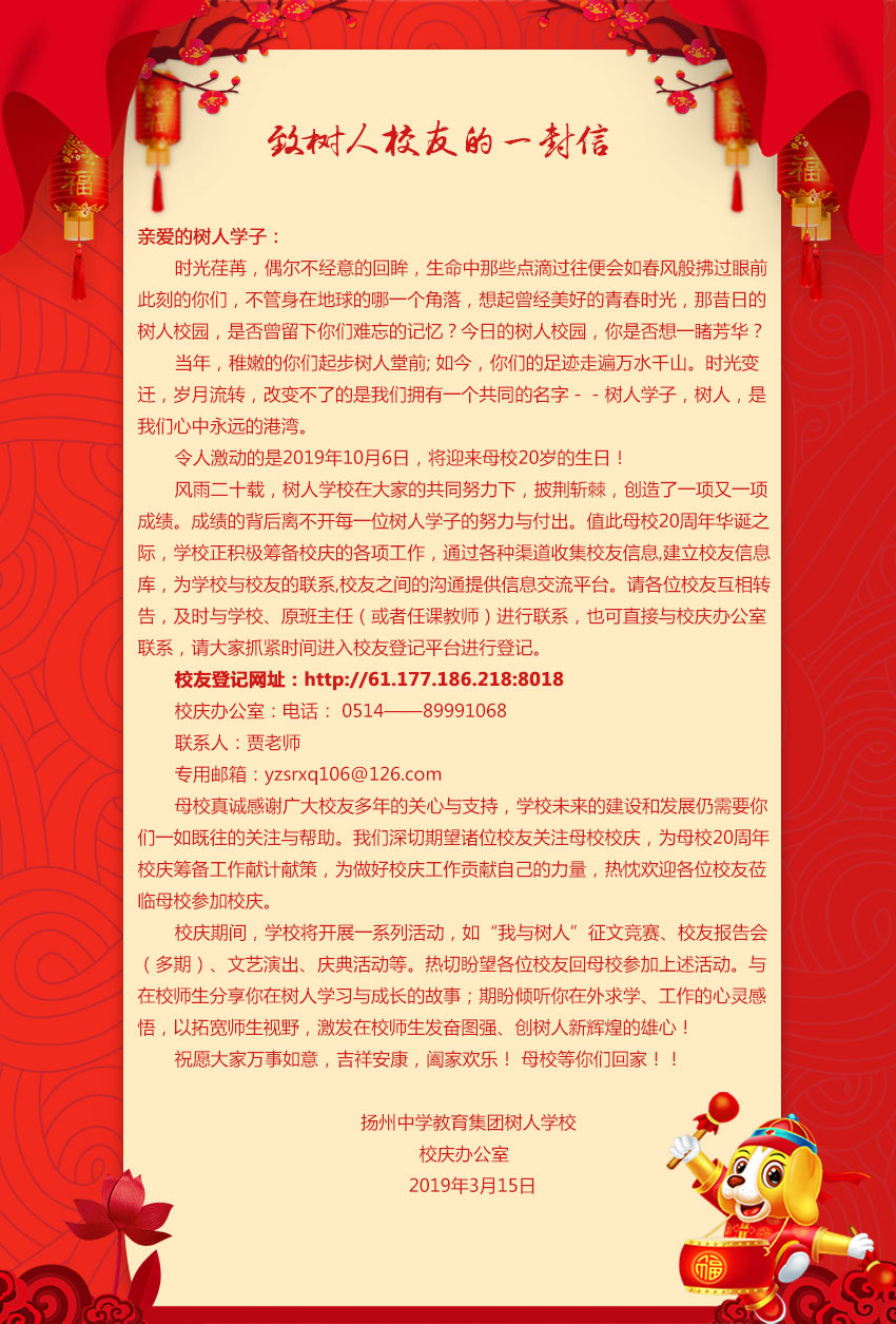 一封信.jpg