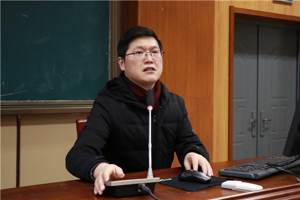 程志华副主任主持发言.JPG