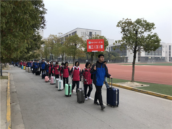 1准备出发2.JPG