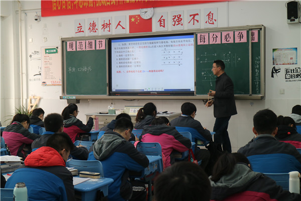 教师风采1.JPG