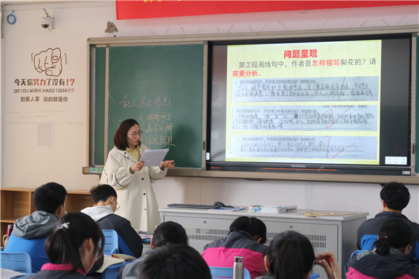 教师风采5.JPG