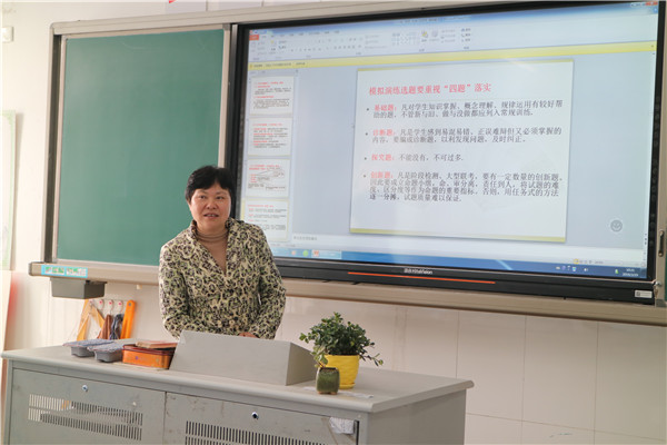 专家讲座2.JPG