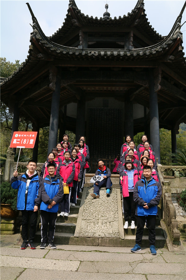 1参观兰亭7.jpg