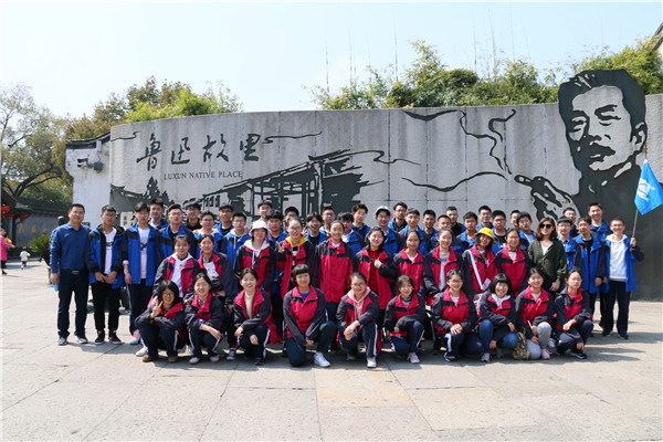 3学生参加鲁迅故里5.jpg