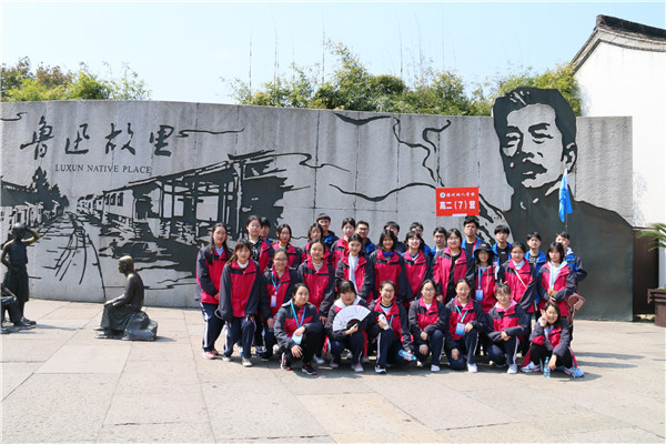 3学生参加鲁迅故里7.jpg