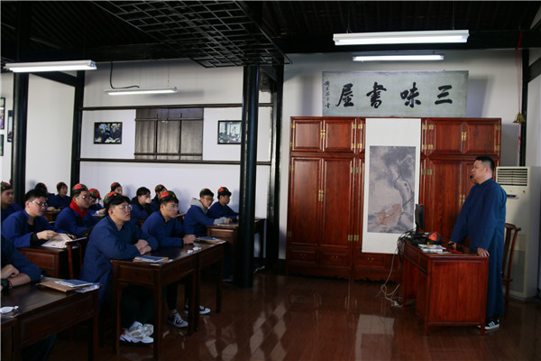 4学生在三味书屋上课3.jpg