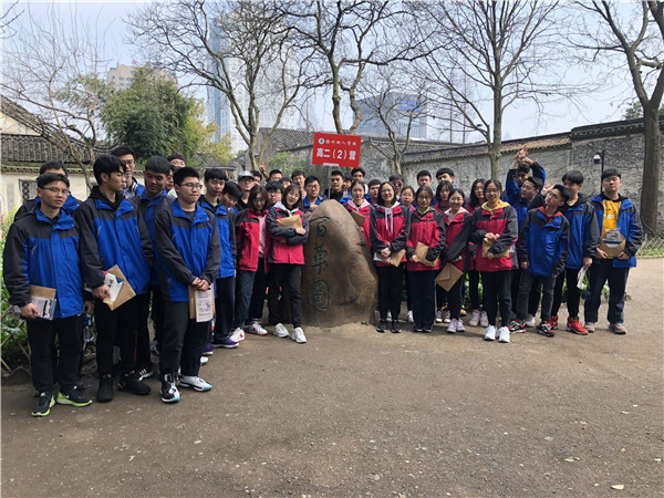 5学生参观百草园2.jpg