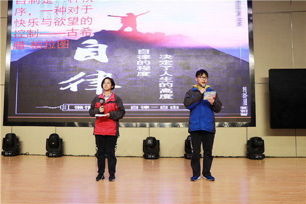 高一2班徐鸶杨、高一3班徐佥霁讲述名人背后的自律.JPG