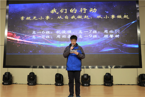 高一6班杭俊强发言.JPG