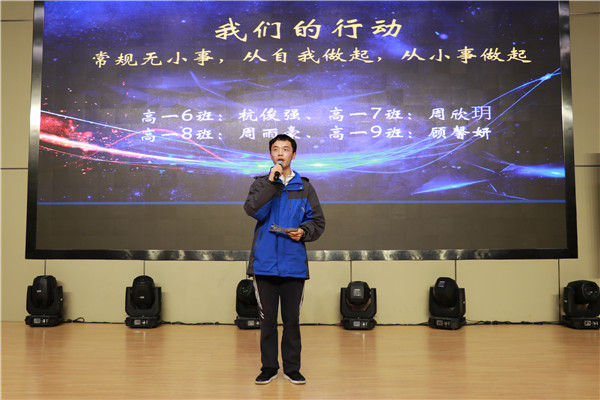 高一8班周雨豪发言.JPG