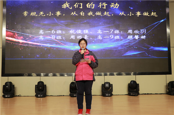 高一9班顾馨妍发言.JPG