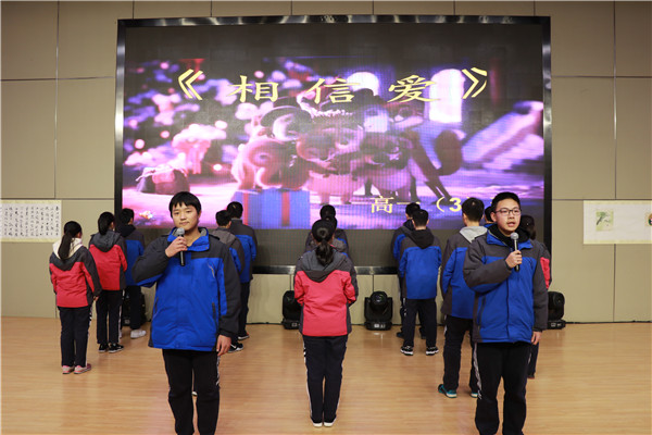 高一3班表演《相信爱》.JPG