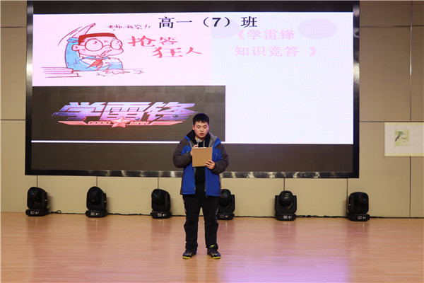 雷锋事迹演讲.JPG