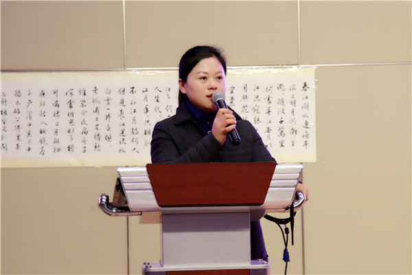 王丽主任发言.jpg