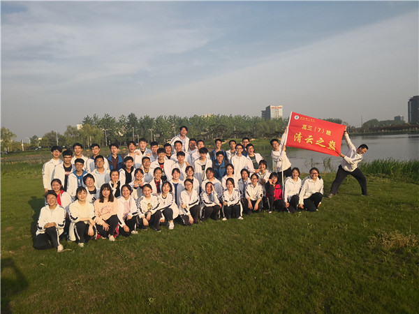 高三（7）班.jpg