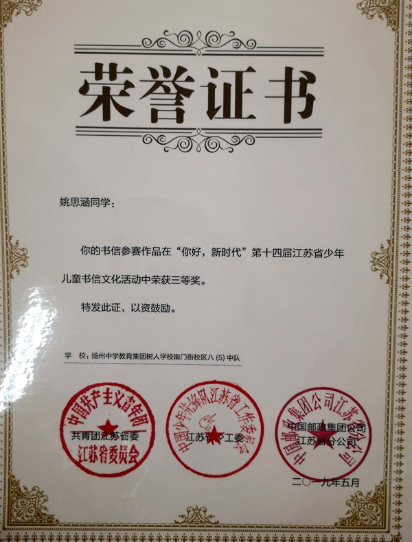 QQ图片20190626091247.jpg