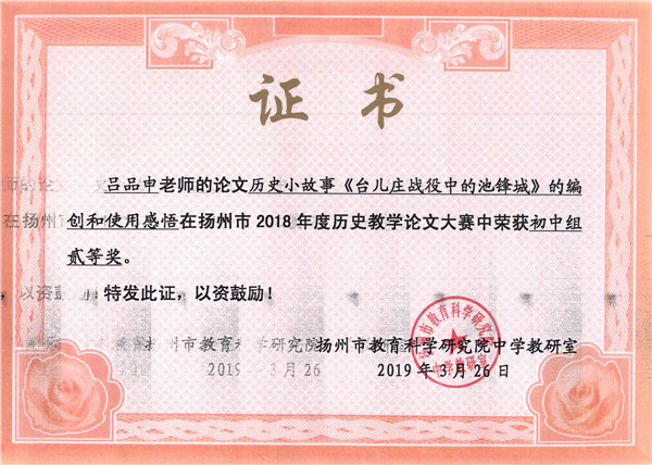 CCI20190614_0002_副本.jpg