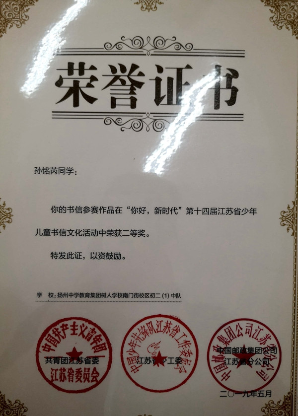 QQ图片20190626091229.jpg