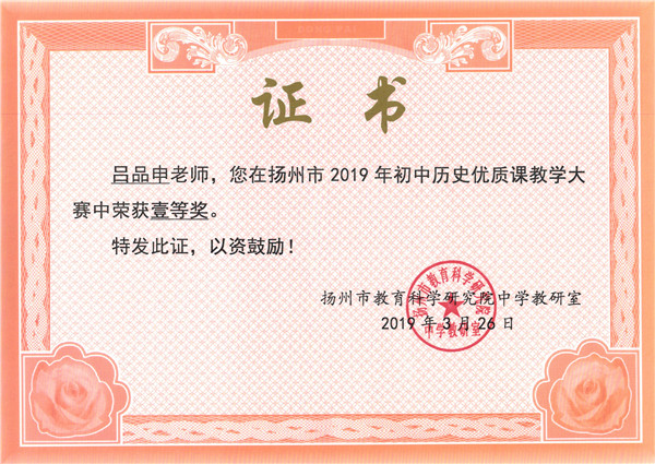 CCI20190614_0003_副本.jpg