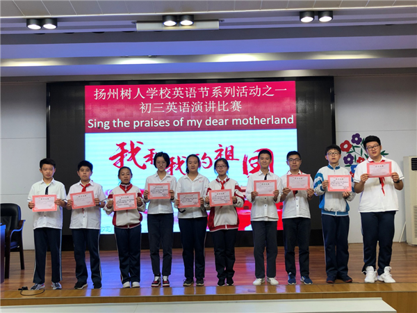 获奖选手照片.png