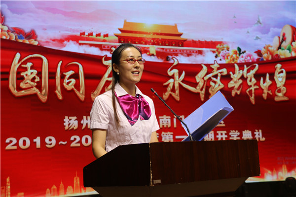 主持人亮相.jpg