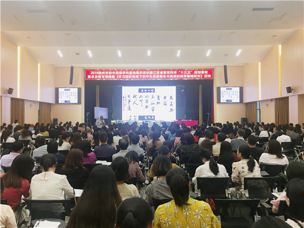 会议现场.jpg