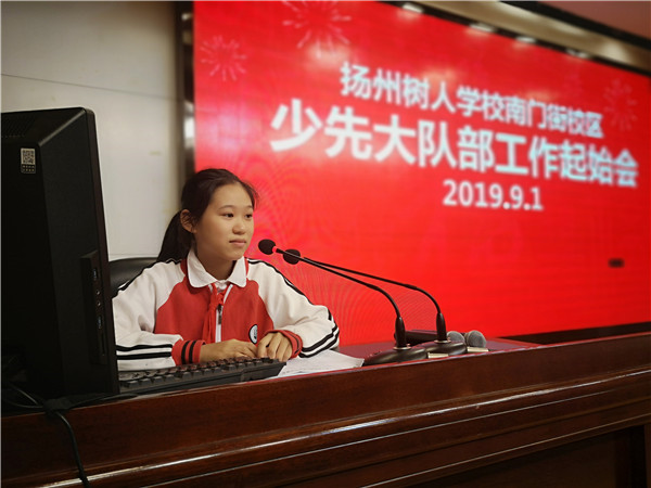 乔羽璋主持发言.jpg