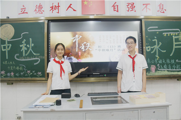 中秋文化介绍2.jpg