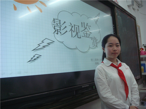 学生授课影视鉴赏.JPG