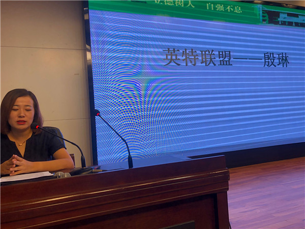 英特联盟学法指导.JPG