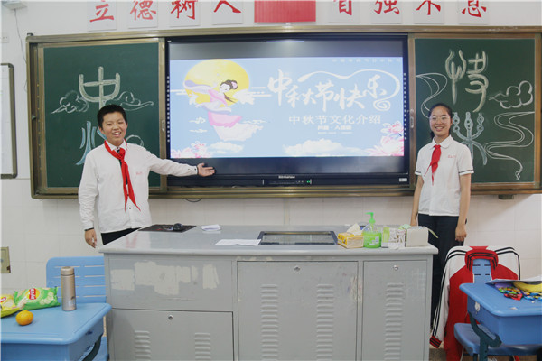 中秋文化介绍.jpg