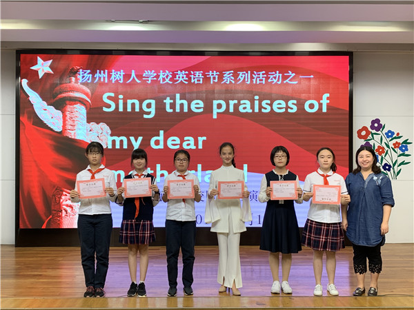 评委闵洁老师给一等奖选手颁奖.JPG