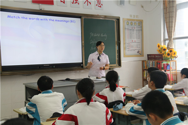 英语杨丽老师上课.jpg