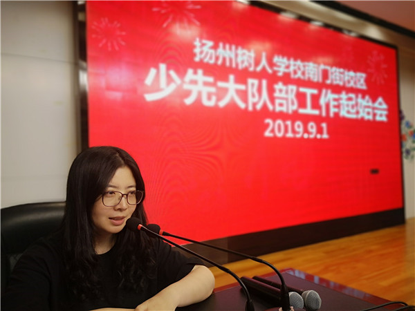 吕老师发言.jpg