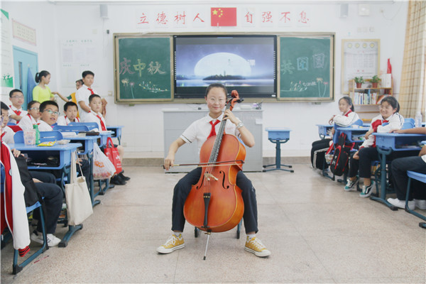大提琴独奏.jpg