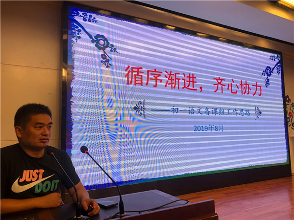 语文学法指导.JPG