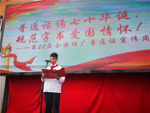 大队部宣读倡议书.jpg 大队部宣读倡议书.jpg