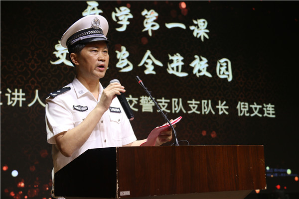 扬州市交警支队支队长倪文连开讲.jpg