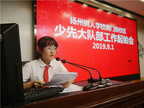 曾熙然发言.jpg