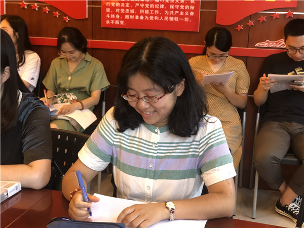 华萍老师发言.jpg