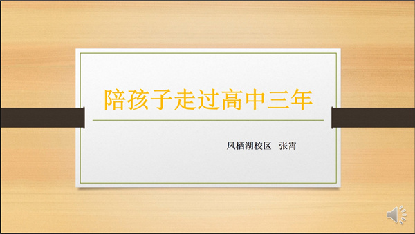 家庭教育指导.jpg
