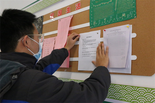 学生会生活部部长张贴诚信考试倡议书.jpg