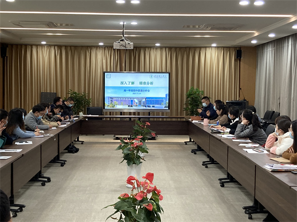 会议现场.jpg