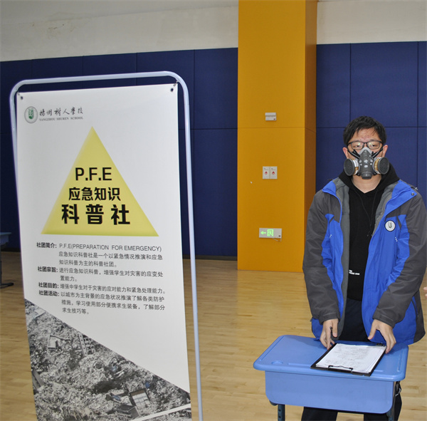 社团个性展示2.jpg